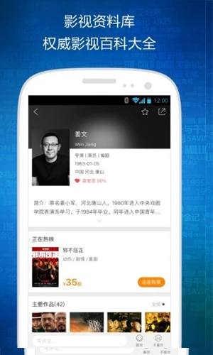 时光网截图