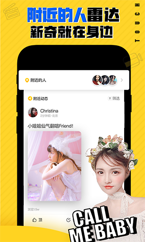 他趣截图4