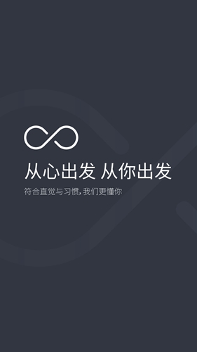 极简汇率截图1