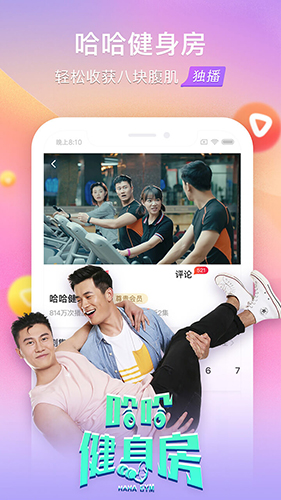 搜狐视频截图1
