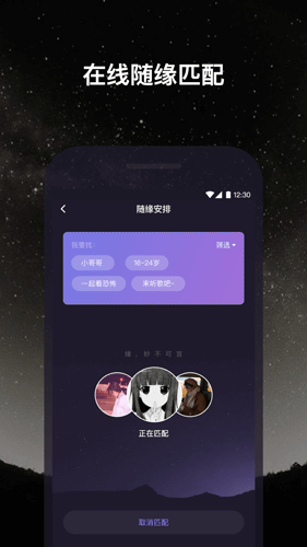 微光截图3
