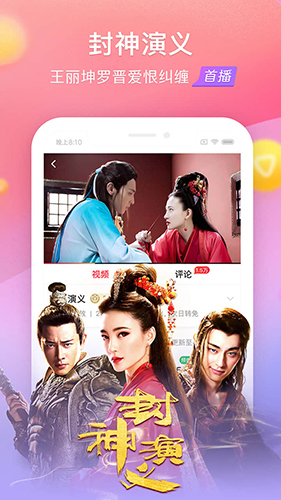 搜狐视频截图5