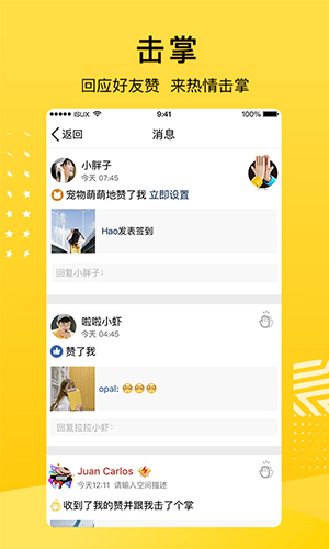 qq空间截图2