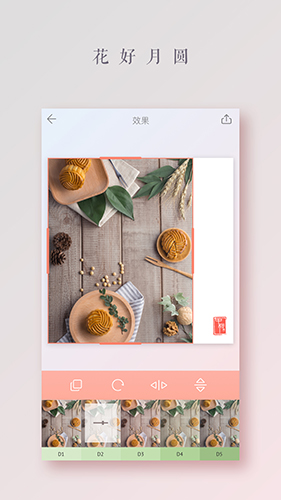 拼图酱截图1