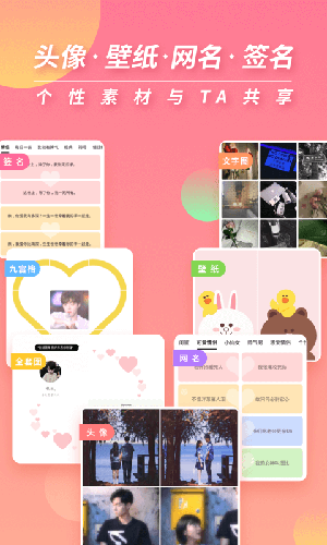 小精灵美化