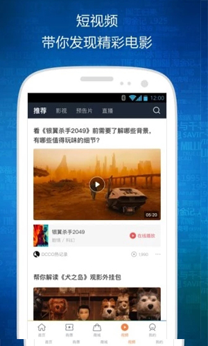 时光网截图