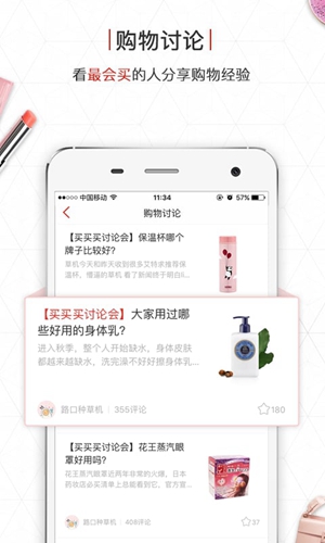路口截图2