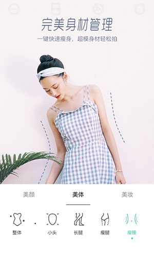 faceu激萌截图3