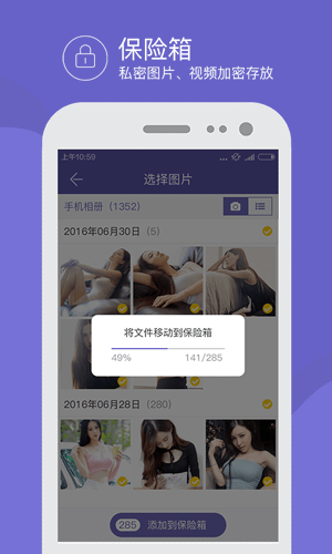 飞鸟快传下载_飞鸟快传正式版下载-2