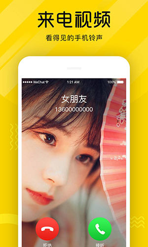 动态壁纸截图3