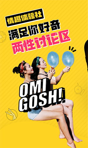 他趣截图1