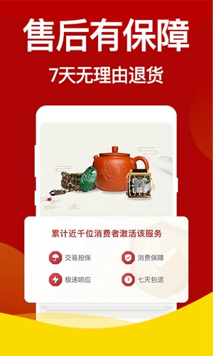 微拍堂截图5