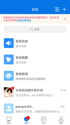 经纪云截图