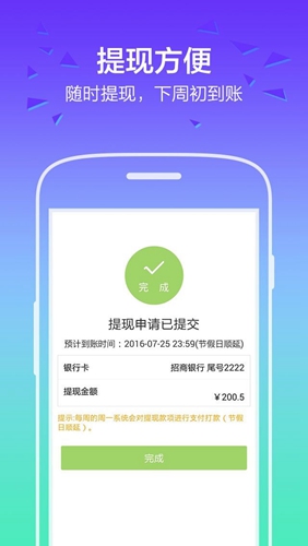 截图4