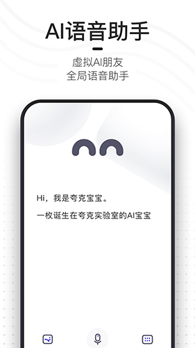 夸克截图5