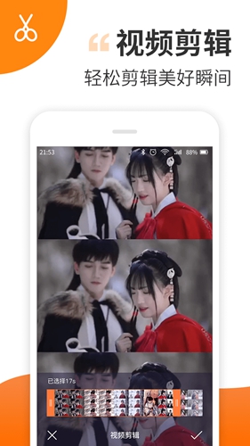 趣制作截图2