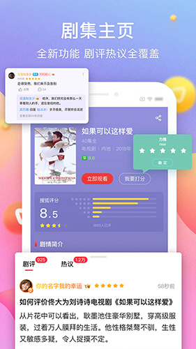 搜狐视频截图3