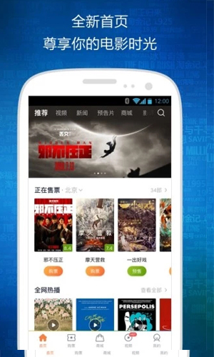 时光网截图
