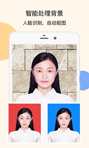 二寸证件照制作截图4