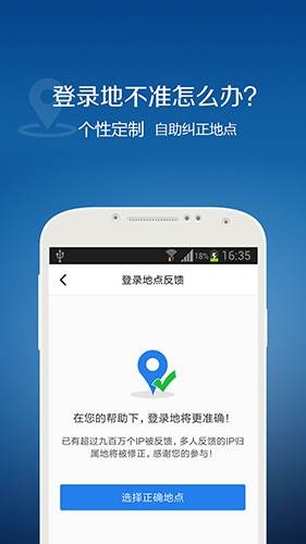 qq安全中心截图2