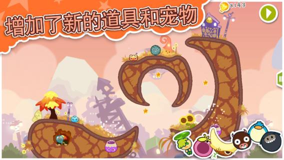 在一起_截图4