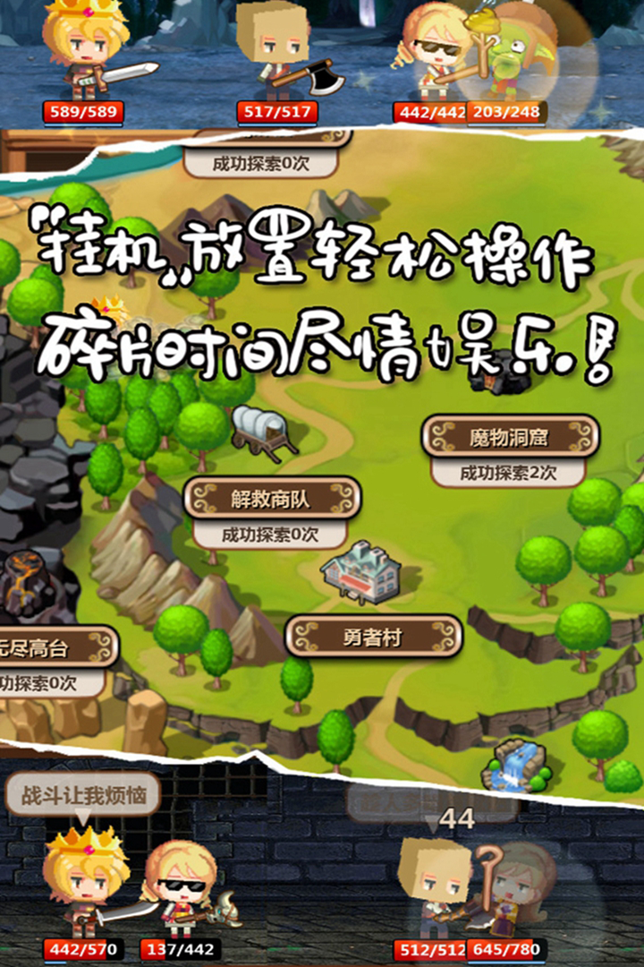 截图2