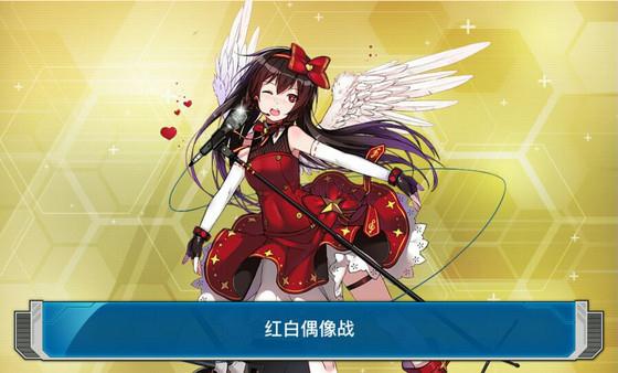 战舰少女r截图1