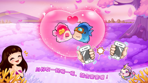 开心水族箱截图4