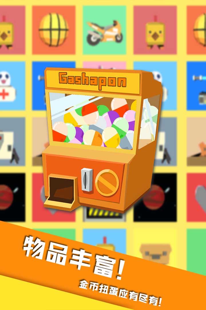开心躲猫猫截图1