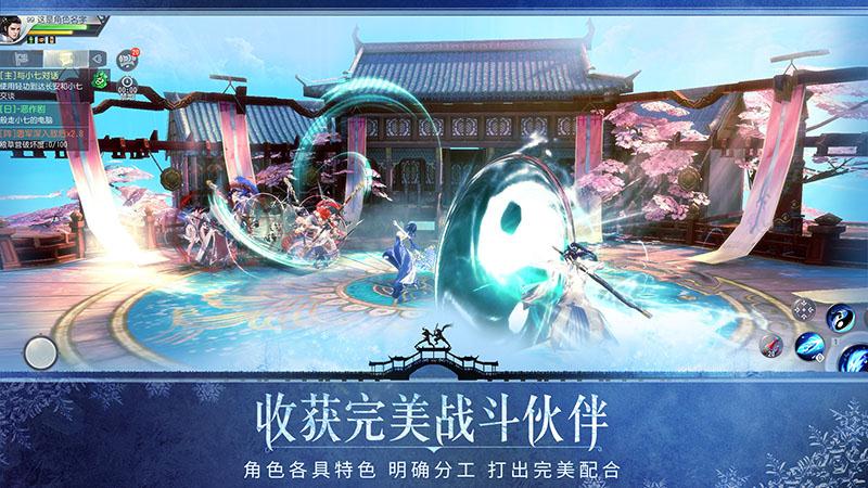 大唐无双截图5