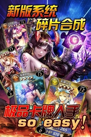 魔卡幻想截图2