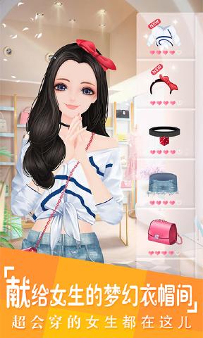 美美小店截图
