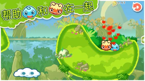 在一起_截图1