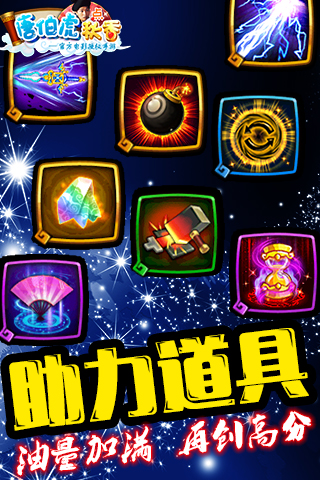 唐伯虎点秋香截图2
