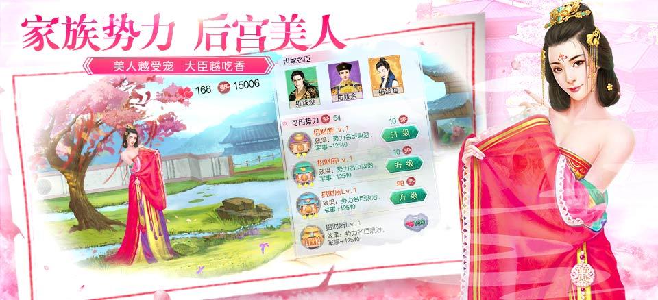 叫我万岁爷