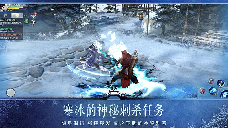大唐无双截图2