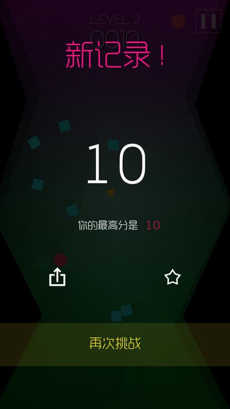 无尽吞噬截图5
