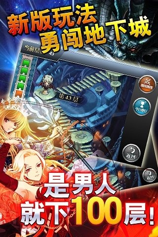魔卡幻想截图5