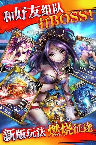 魔卡幻想截图1