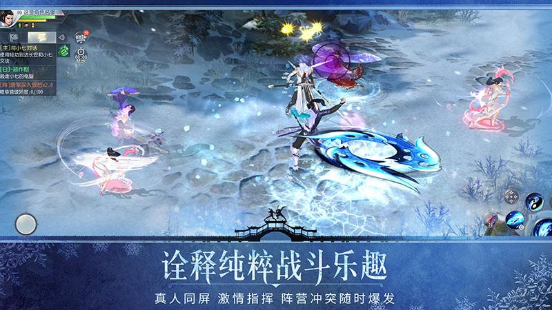 大唐无双截图4