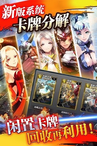 魔卡幻想截图4