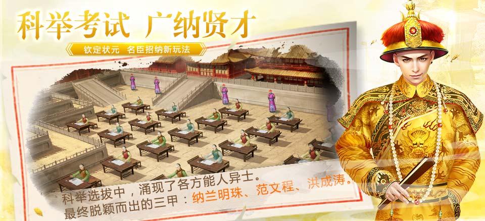 叫我万岁爷