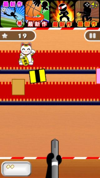夏祭射击达人截图1