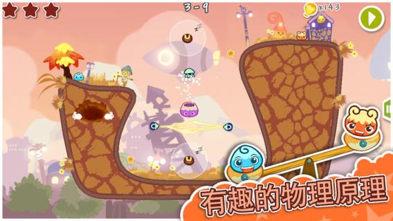 在一起_截图3