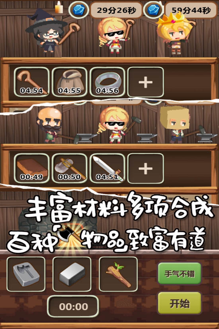 截图3