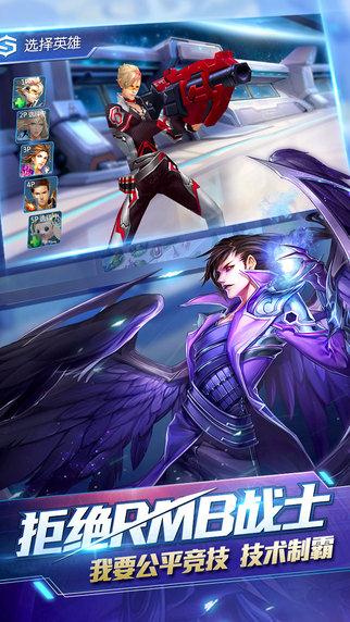时空召唤截图3