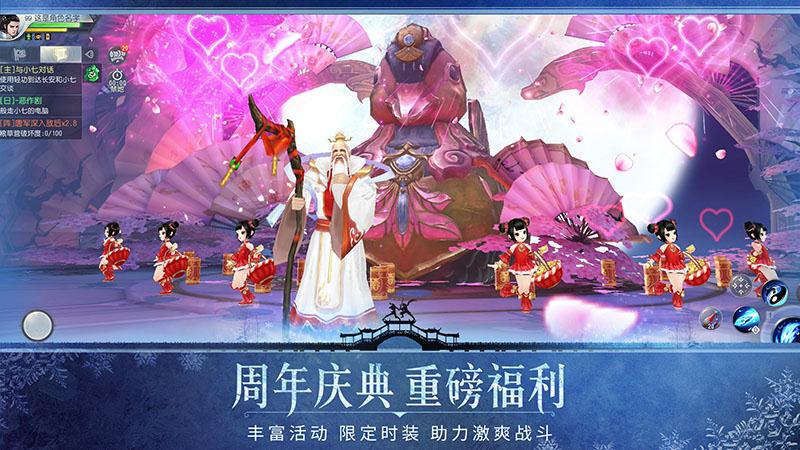 大唐无双截图3