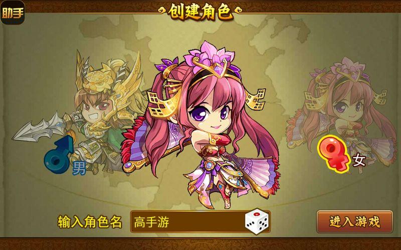 塔王之王截图2