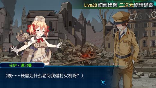 钢铁华尔兹-01