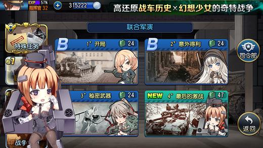 钢铁华尔兹-01